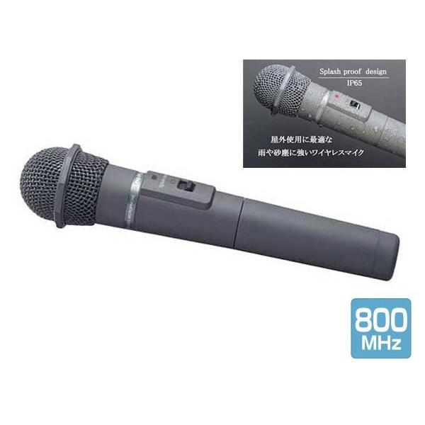 UNI-PEX(ユニペックス) WM-8400 ◇ ワイヤレス マイク 送信機