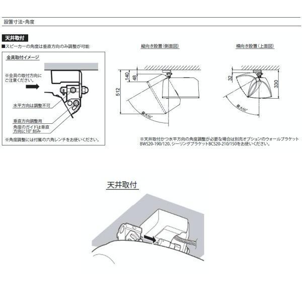 YAMAHA（ヤマハ） VXS8 (ペア) ◇ フルレンジスピーカー・全天候型【6