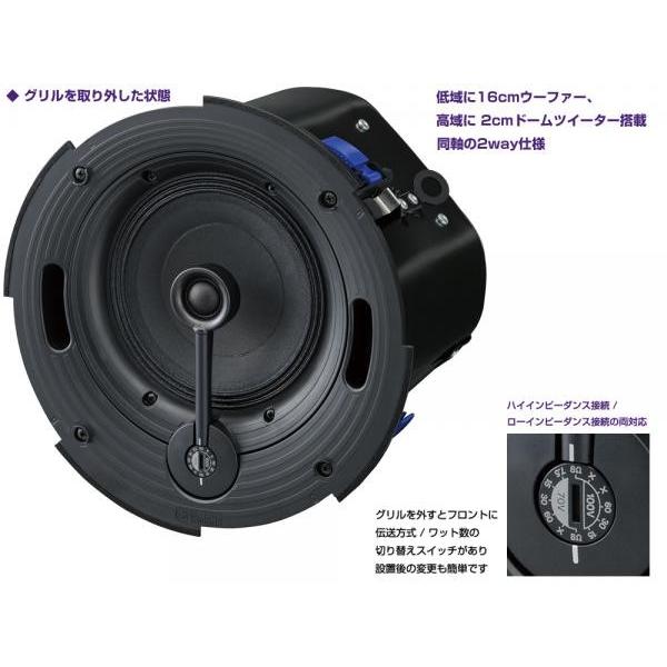 YAMAHA（ヤマハ） VXC6 黒 (ペア) ◇ 天井埋込型スピーカーシステム