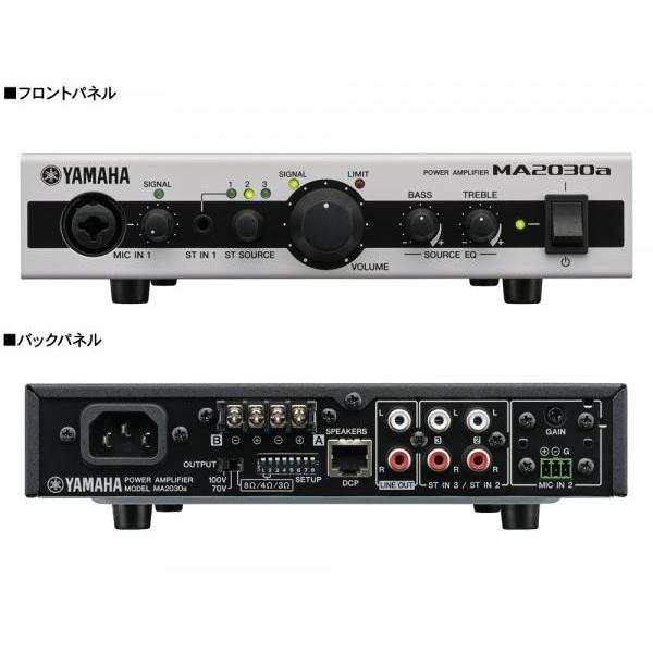 YAMAHA（ヤマハ） VS4 ブラック (2ペア) 屋内・野外BGMセット(MA2030a