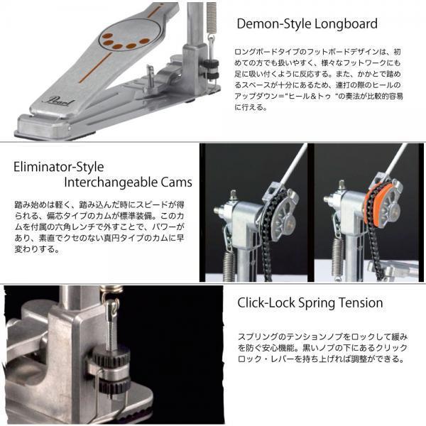Pearl(パール) P-930 Longboard Bass Drum Pedal バスドラペダル キックペダル【 春特価 在庫有り タイムセール 】_1