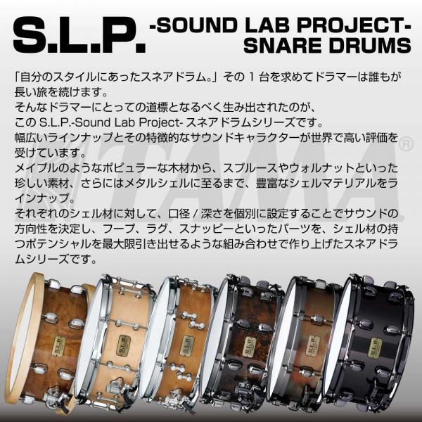 TAMA タマ S.L.P 14