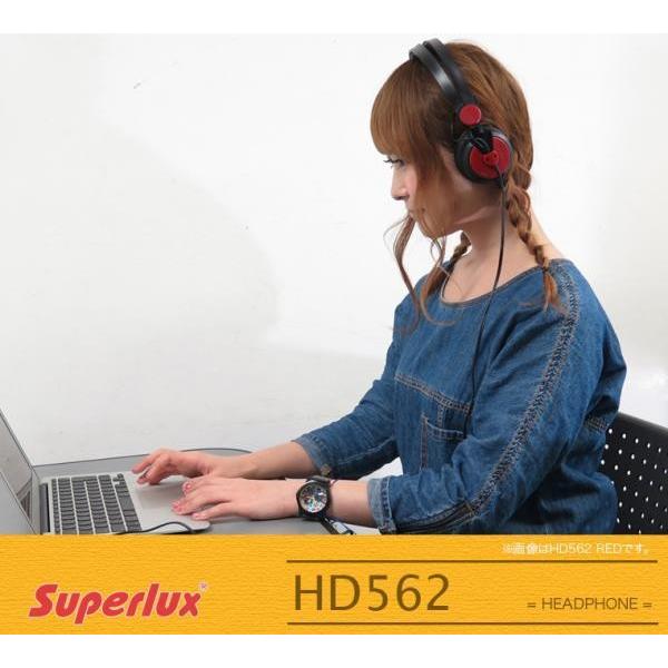Superlux(スーパーラックス) HD562 Black (ブラック) ◇ 密閉