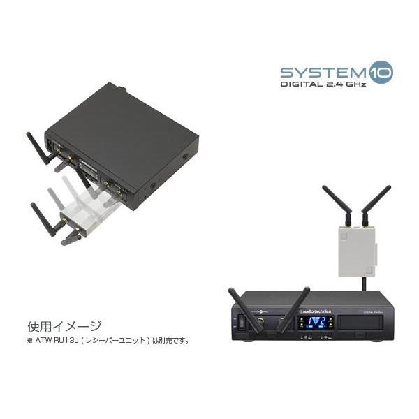 オーディオテクニカ（audio-technica） ATW-RC13J ◇ レシーバー