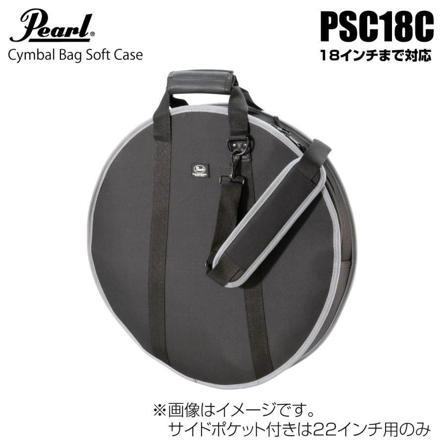 Pearl Pearl(パール) PSC18C シンバルケース ソフトケース バック 