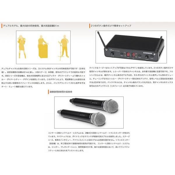 SAMSON CR288 デュアル・ハンドヘルド ワイヤレスマイク SAMSON CR288 デュアル・ハンドヘルド ワイヤレスマイク