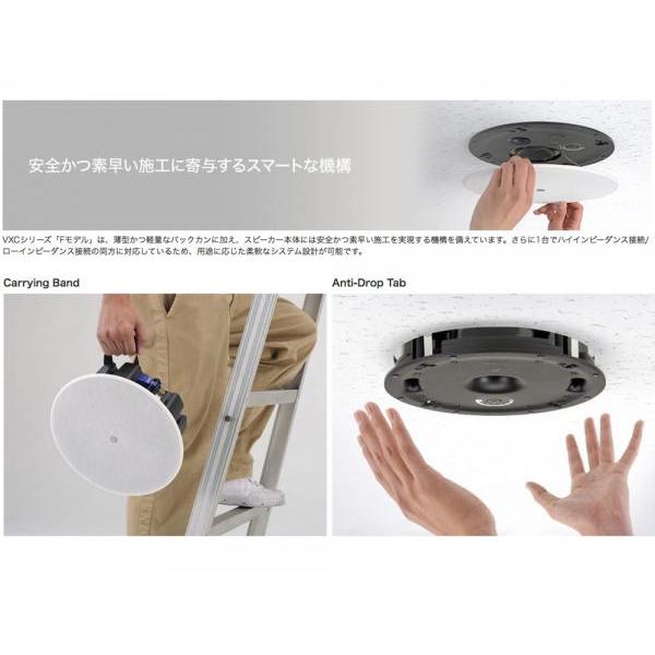 YAMAHA YAMAHA(ヤマハ) VXC3FW (ペア) ◇ 天井埋込型スピーカー YAMAHA YAMAHA(ヤマハ) VXC3FW (ペア) ◇ 天井埋込型スピーカー