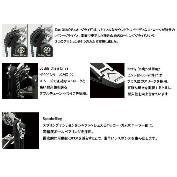 パーカッション・打楽器 HP600D Iron Cobra 600 Single Pedal