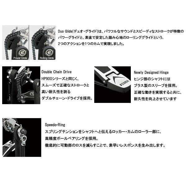 TAMA TAMA(タマ) HP600DTW Iron Cobra 600 Twin Pedal Duo Glid 
