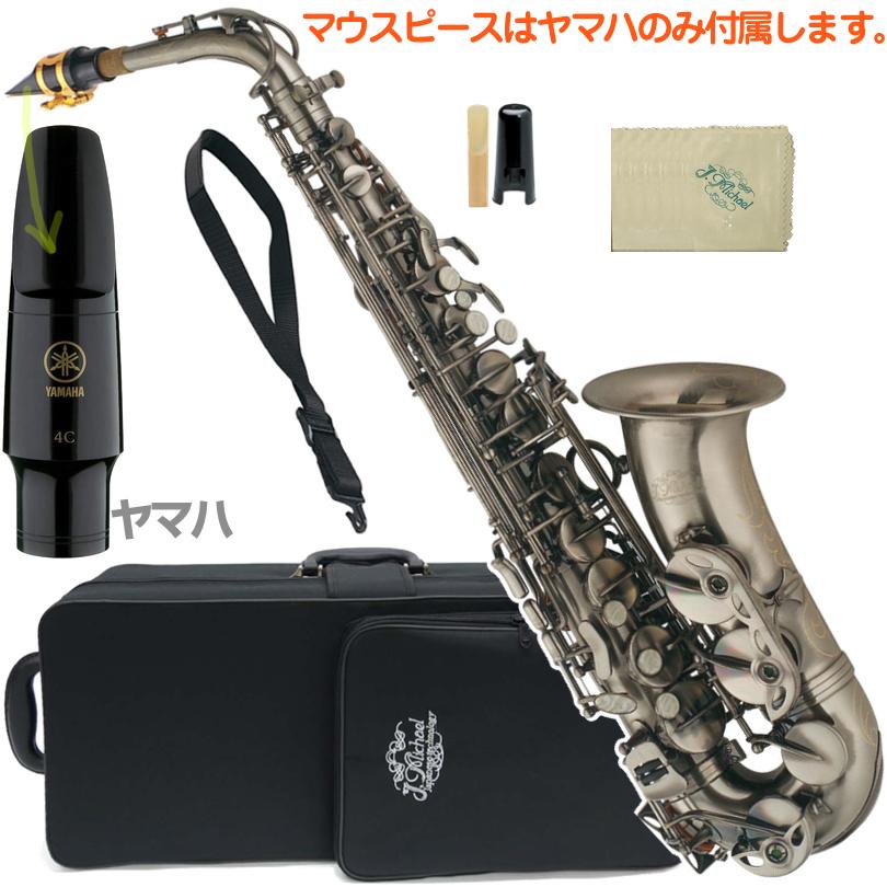 J Michael AL-980GM ガンメタリック アルトサックス 管楽器