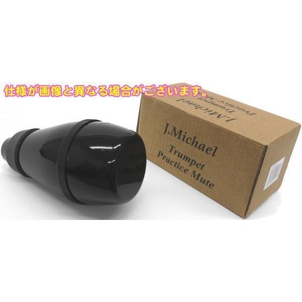 J Michael MTR-P2 練習用 ミュート トランペット コルネット