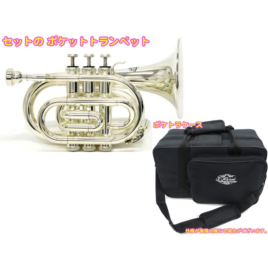 J Michael 3年保証 EU-1700S ユーフォニアム 銀メッキ 4ピストン