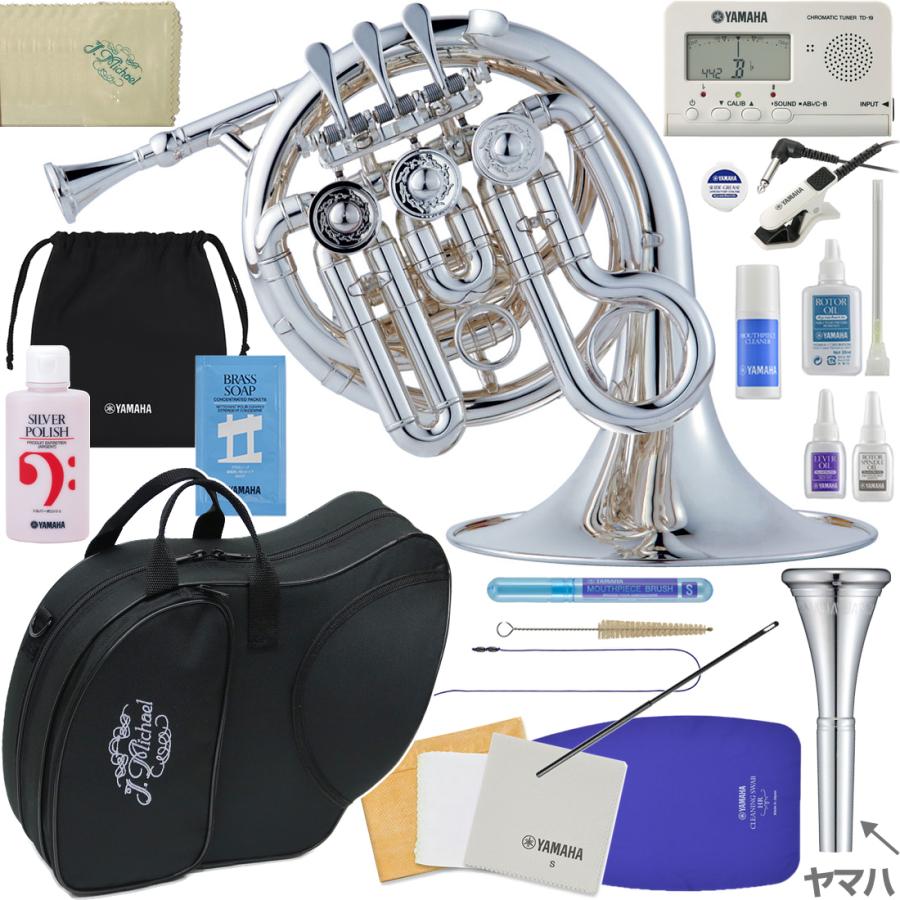 J Michael(Jマイケル) PFH-550S ポケットホルン 銀メッキ High B