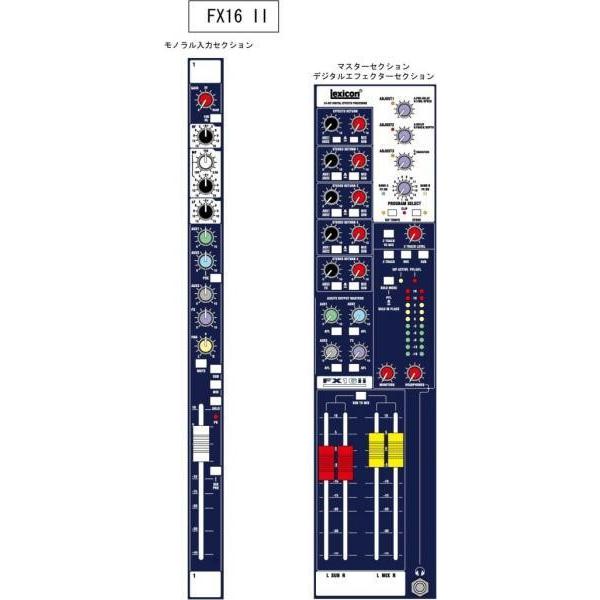 SOUND CRAFT(サウンドクラフト) FX16II ◇ アナログミキサー