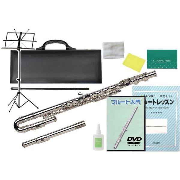 Kaerntner KFLU-35 U字管 フルート 銀メッキ こども用 管器 U字頭部管 ストレート頭部管 頭部管 2本 KFLU35 セット B　北海道 沖縄 離島 同梱不可