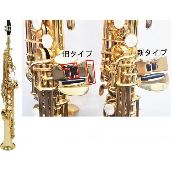 Kaerntner KSP65 ソプラノサックス ストレート 管楽器 デタッチャブル ネック 2本 KSP-65 B♭ soprano saxophone セット B 　北海道 沖縄 離島不可｜watanabegakki｜03