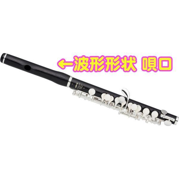 YAMAHA YAMAHA(ヤマハ) 5年保証対象 YPC-62R 木製 ピッコロ 波型形状唄
