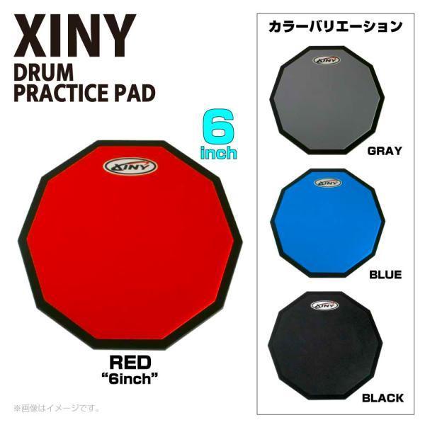 XINY 練習パッド DTP06-RD レッド 6インチ ドラム トレーニング 基礎練【数量限定大特価 在庫有り 】｜watanabegakki