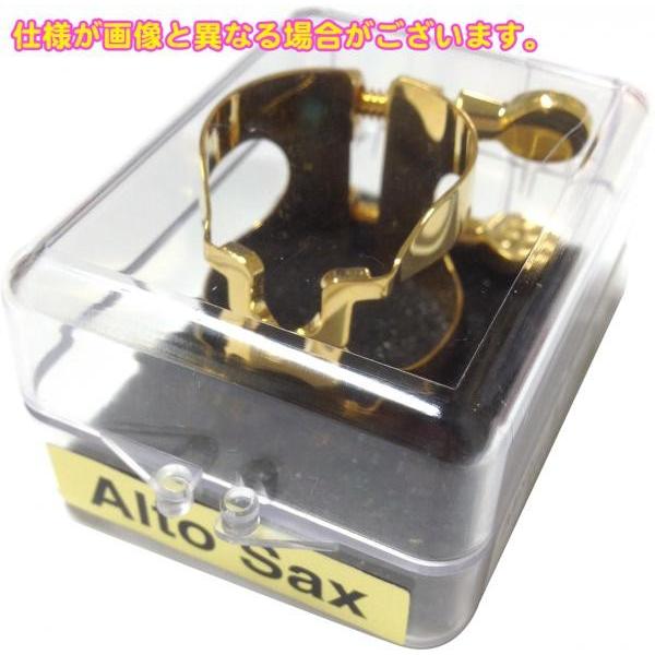 HARRISON リガチャー アルトサックス A2 金メッキ A2GP alto