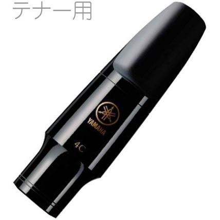 YAMAHA テナーサックスマウスピース TS-4C 楽天市場】YAMAHA TS-4C Tenor Saxophone Mouthpiece ヤマハ テナー 管楽器・吹奏楽器