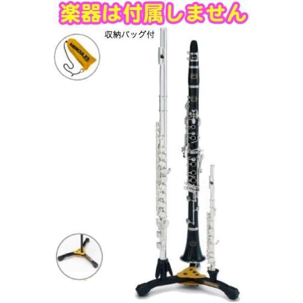 フルートセット　スタンド付き 312c6qwQMTL.jpg_BO30,255,255,