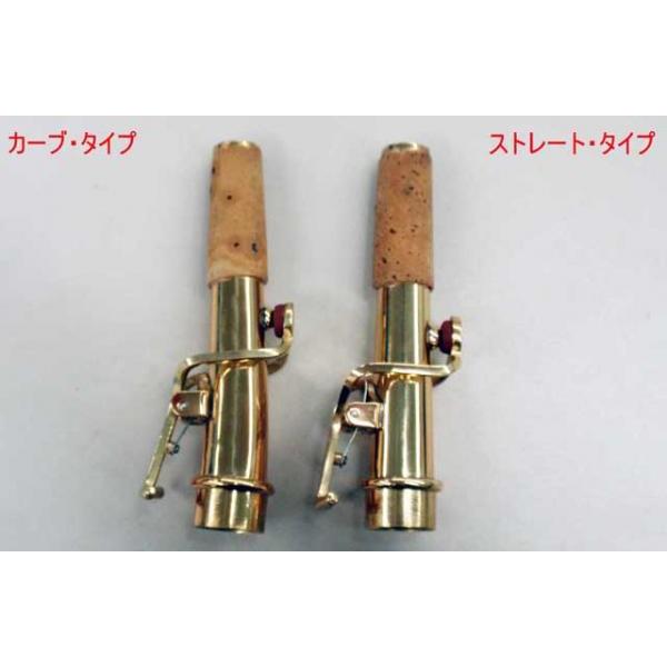 Kaerntner KSP65 ソプラノサックス ストレート デタッチャブル 管楽器 KSP-65 soprano saxophone 北海道不可 沖縄不可 離島不可 代引き不可 同梱不可の画像