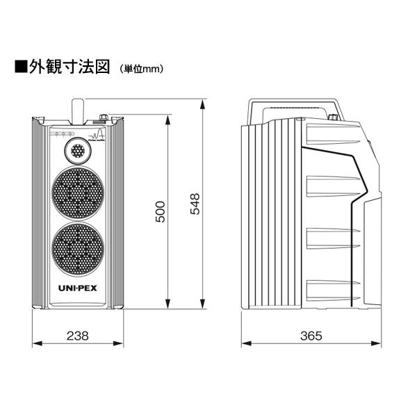 (未使用･未開封品)　UNI-PEX 防滴形ワイヤレスアンプ WA-371 df5ndr3 UNI-PEX(ユニペックス) WA-371 ◇ シングル方式 防滴形 300MHz帯