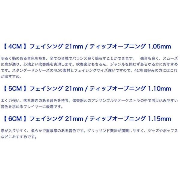YAMAHA（ヤマハ） YAMAHA CL-4CM B♭ クラリネット マウスピース