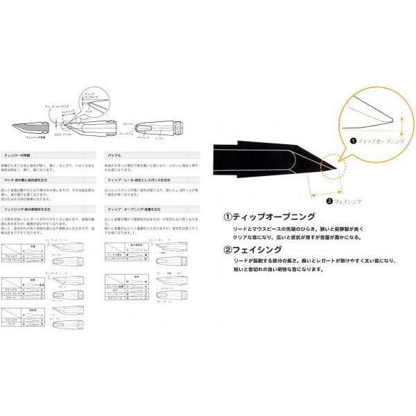 YAMAHA（ヤマハ） YAMAHA CL-4CM B♭ クラリネット マウスピース