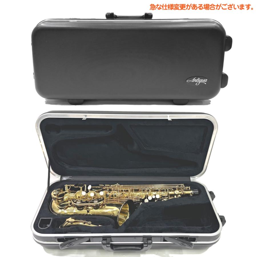 Antigua (アンティグア) アルトサックス AS3108 アウトレット ラッカー