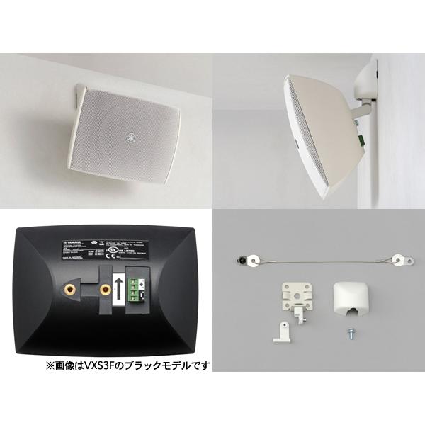 YAMAHA(ヤマハ) VXS3FW (ホワイト) (ペア) ◇ 天井吊り下げ 壁掛け 両対応 スピーカー (ローインピーダンスモデル)【10月20日時点、在庫あり 】 :86044:ワタナベ楽器ヤフーSHOP - 通販 - Yahoo!ショッピング YAMAHA(ヤマハ) VXS3FW (ホワイト) (ペア) ◇ 天井吊り下げ 壁掛け 両対応 スピーカー (ローインピーダンスモデル)【10月20日時点、在庫あり 】 :86044:ワタナベ楽器ヤフーSHOP - 通販 - Yahoo!ショッピング
