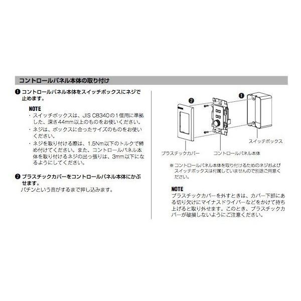 YAMAHA（ヤマハ） DCP1V4S-US ◇ コントロールパネル【7月17日時点