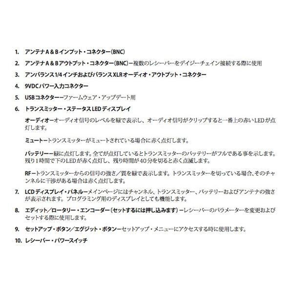 LINE6(ラインシックス) XD-V75 ◇ 2.4GHz帯デジタルワイヤレスマイク