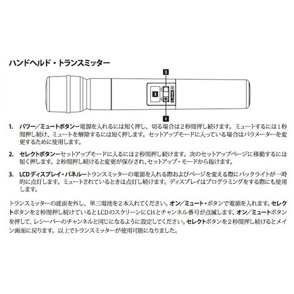 LINE6(ラインシックス) XD-V75 ◇ 2.4GHz帯デジタルワイヤレスマイク