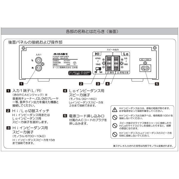 MASSIVE(マッシブ) CL-523-II W/ホワイト 天井埋込 Highセット( MA