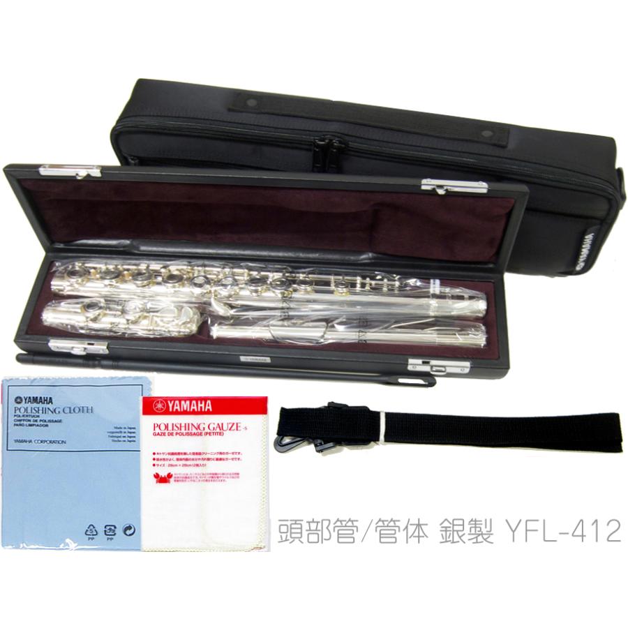 YAMAHA（ヤマハ） 5年保証対象 YFL-412 フルート 管体 銀製 E