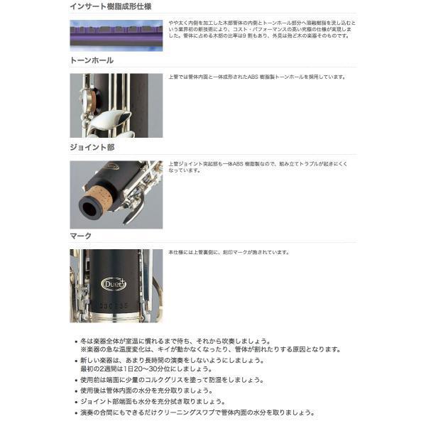 YAMAHA（ヤマハ） 5年保証サービス対象 YOB-431M オーボエ 木製
