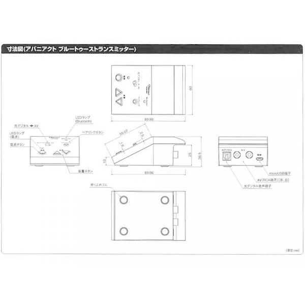 Abaniact(アバニアクト) ABP-R03-MS 4SPセット ◆ Bluetooth ブルートゥース 対応 天井埋込型スピーカーセット｜watanabegakki｜09