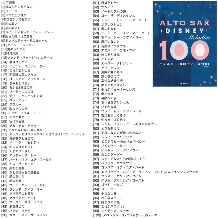 J Michael(Jマイケル) 3年保証 AL-500 アルトサックス 新品アウトレット ラッカー ゴールド セットL 以下は対応不可 北海道 沖縄 離島 同梱 代引きの画像