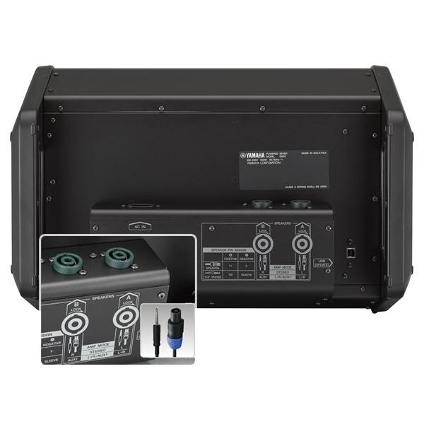 YAMAHA（ヤマハ） EMX7 ◇ パワードミキサー ・600W+600W /4Ω 【5月8日