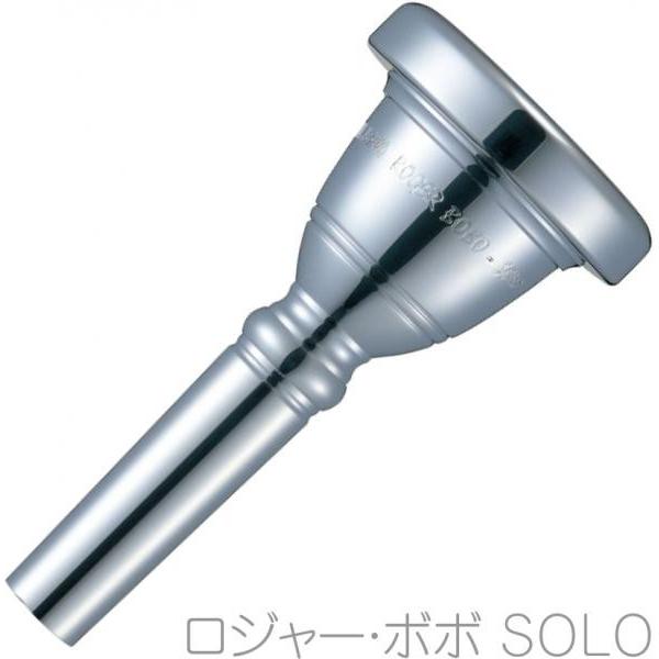 YAMAHA BB-BOBO-SOLO-ST ロジャー ボボモデル チューバ マウスピース シグネチャー 銀メッキ Roger Bobo Tuba standard mouthpiece 北海道 沖縄 離島不可