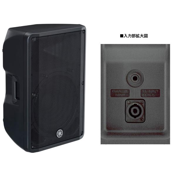 YAMAHA（ヤマハ） EMXライブセット715S ◇ 500W+500W PAセット [EMX7