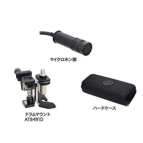 オーディオテクニカ（audio-technica） ATM350D ◇ コンデンサーマイク