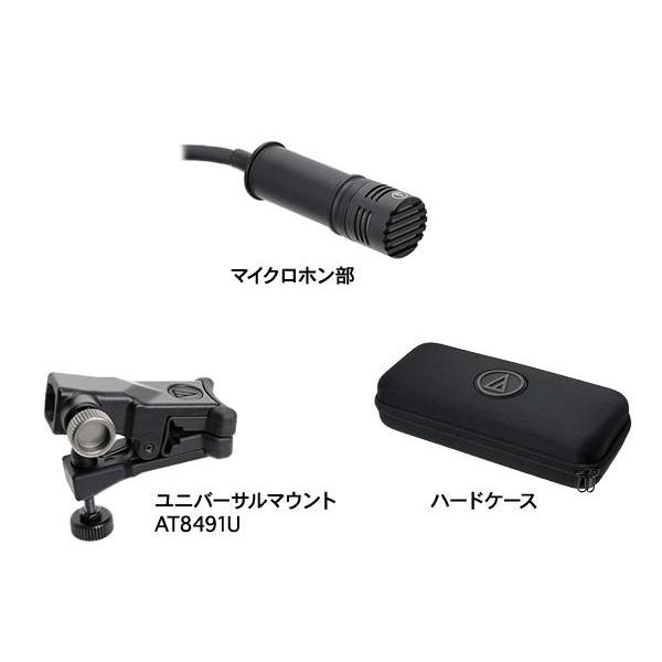 オーディオテクニカ（audio-technica） ATM350UcW ◇ ワイヤレス