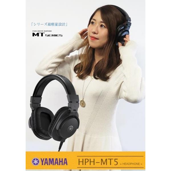 YAMAHA（ヤマハ） HPH-MT5 ◇ 密閉ダイナミック型 ヘッドホン