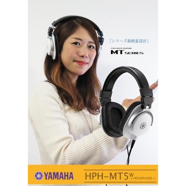 YAMAHA（ヤマハ） HPH-MT5W ◇ 密閉ダイナミック型 ヘッドホン