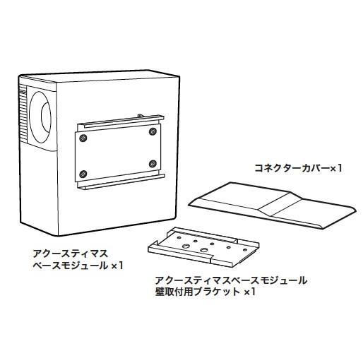 BOSE(ボーズ) FS3-MW (1本) ホワイト ◇ サブウーファー スピーカー