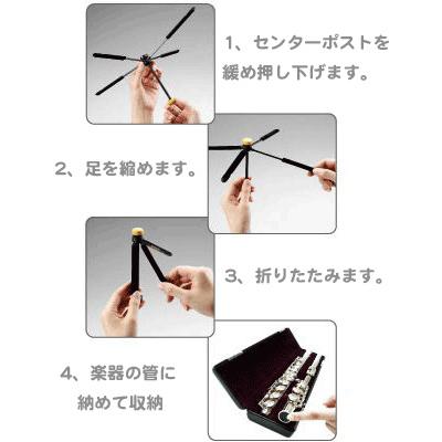 Hercules(ハーキュレス) DS461B H管 フルート スタンド TravLite Flute