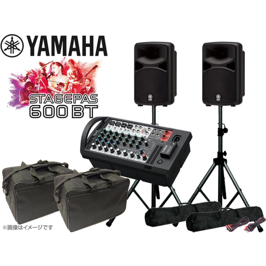 YAMAHA（ヤマハ） STAGEPAS600BT スピーカースタンド＆キャリング