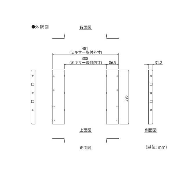 YAMAHA（ヤマハ） RK-MG12 ◇ ラックマウントキット (MG12 / MG12X